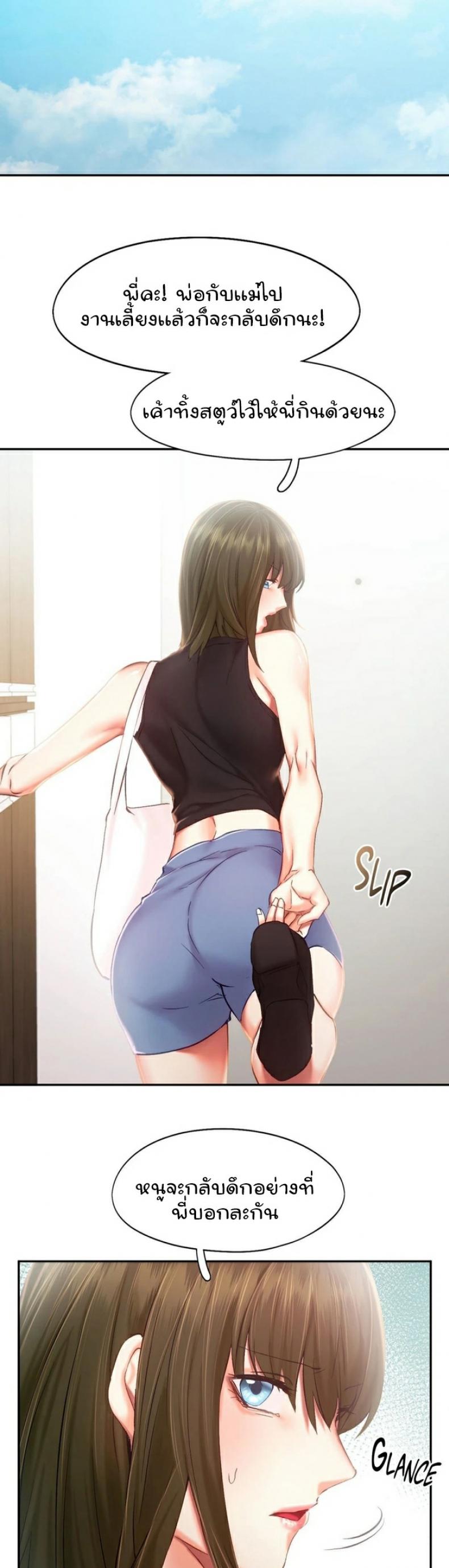 page-14