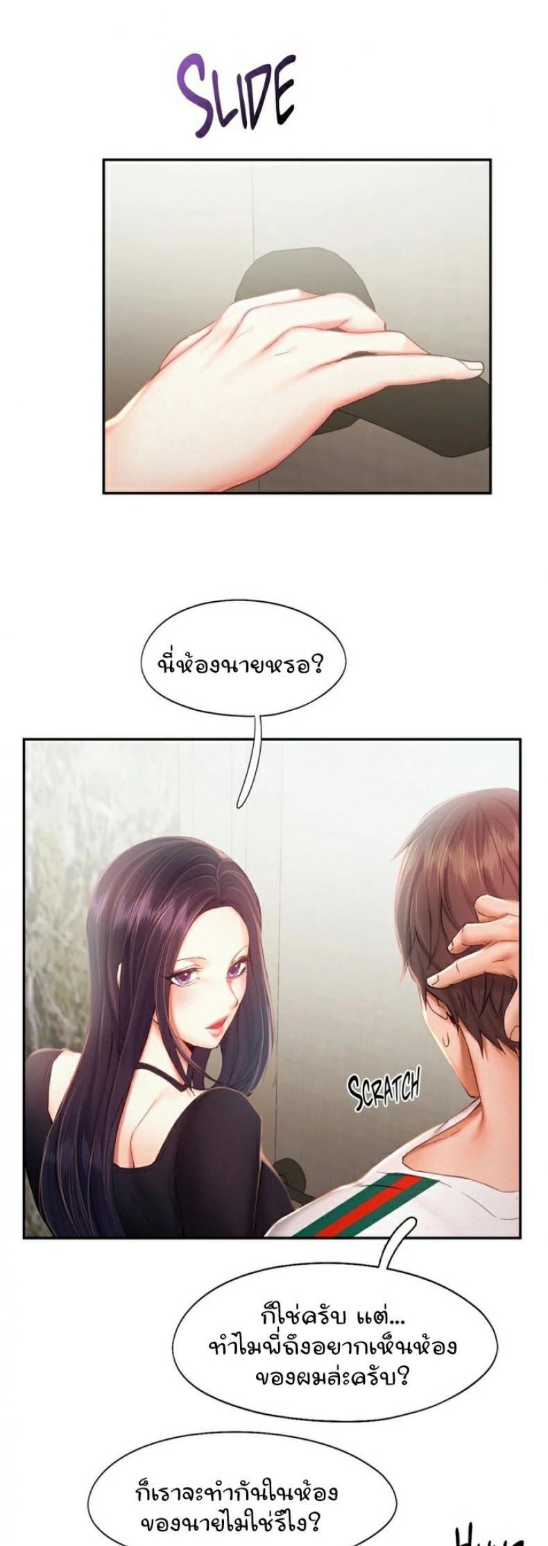 page-26