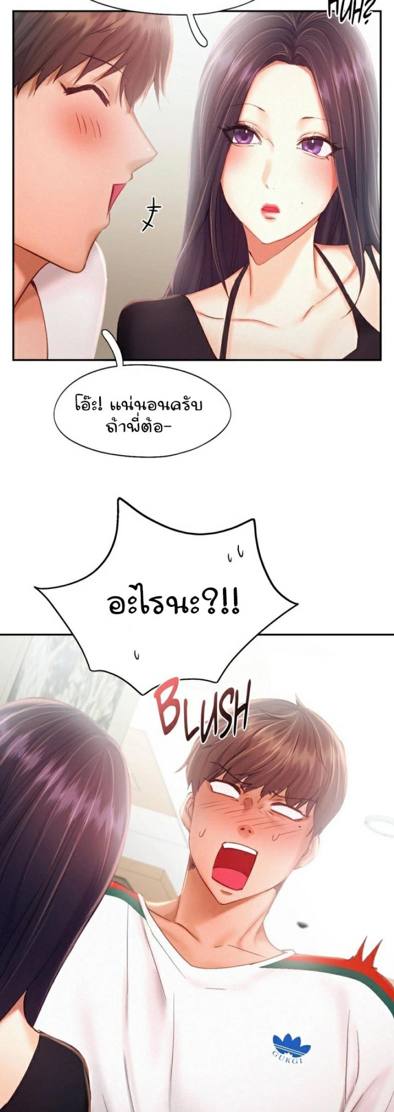 page-27