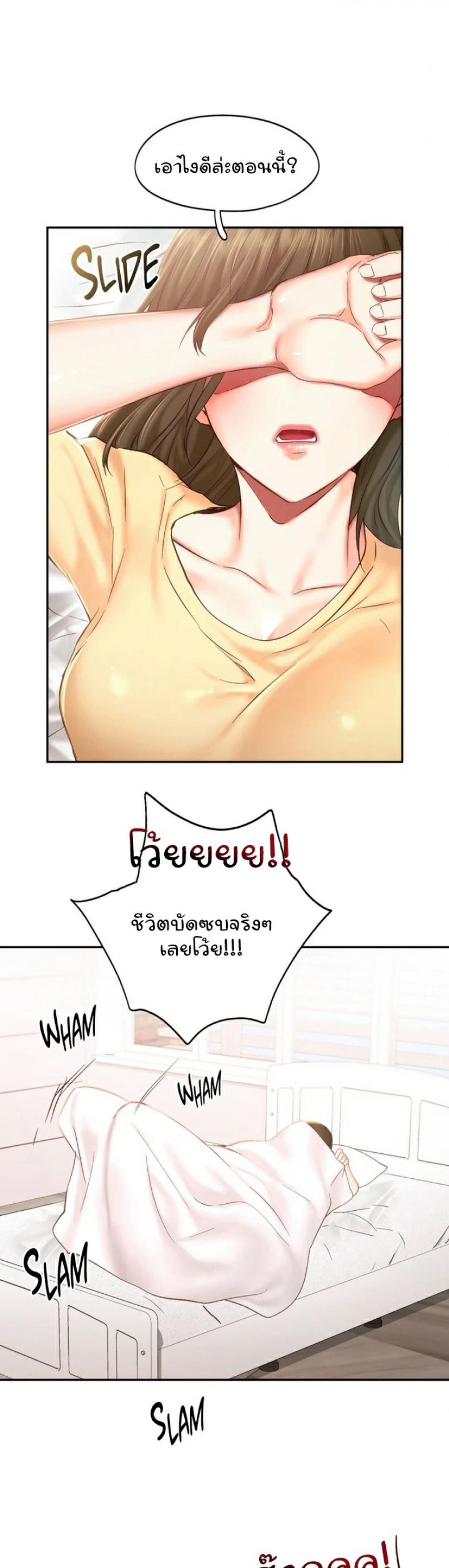 page-12