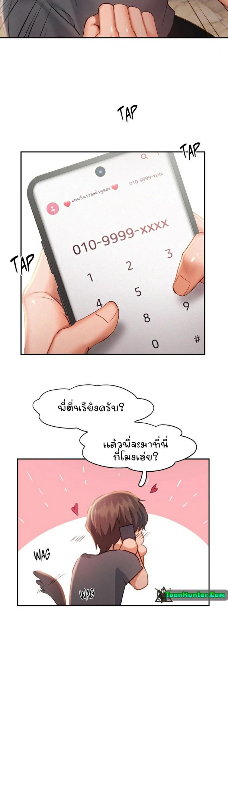 page-17