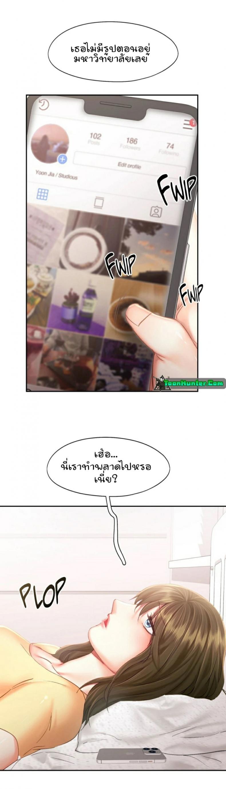 page-11