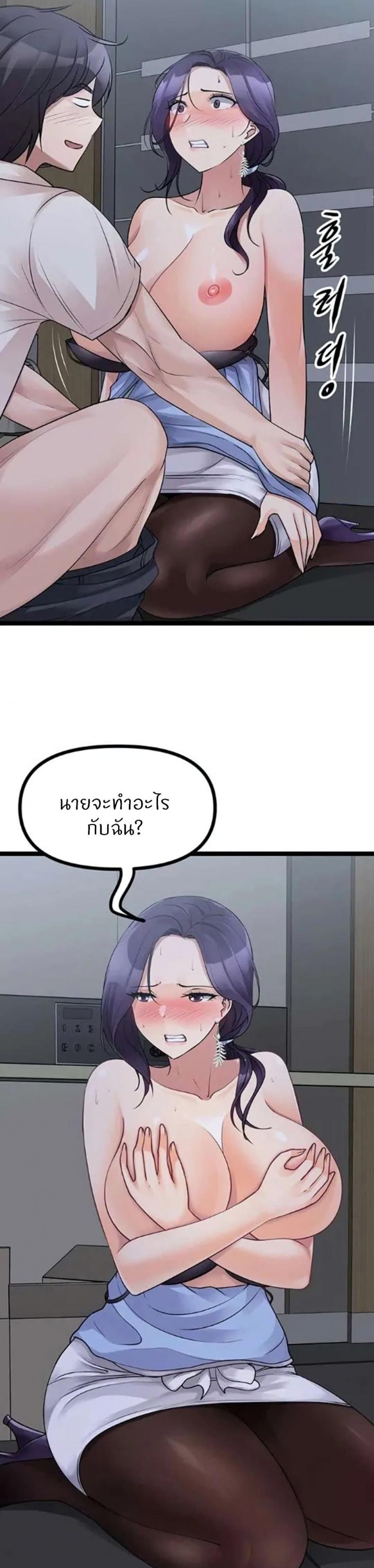 page-34