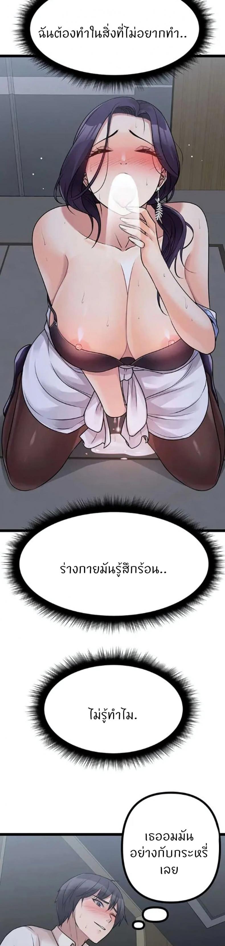 page-30