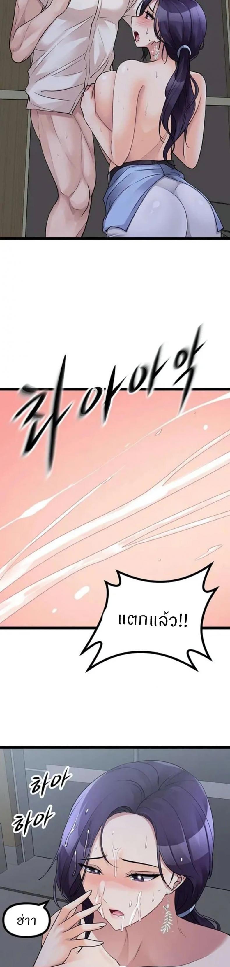 page-46