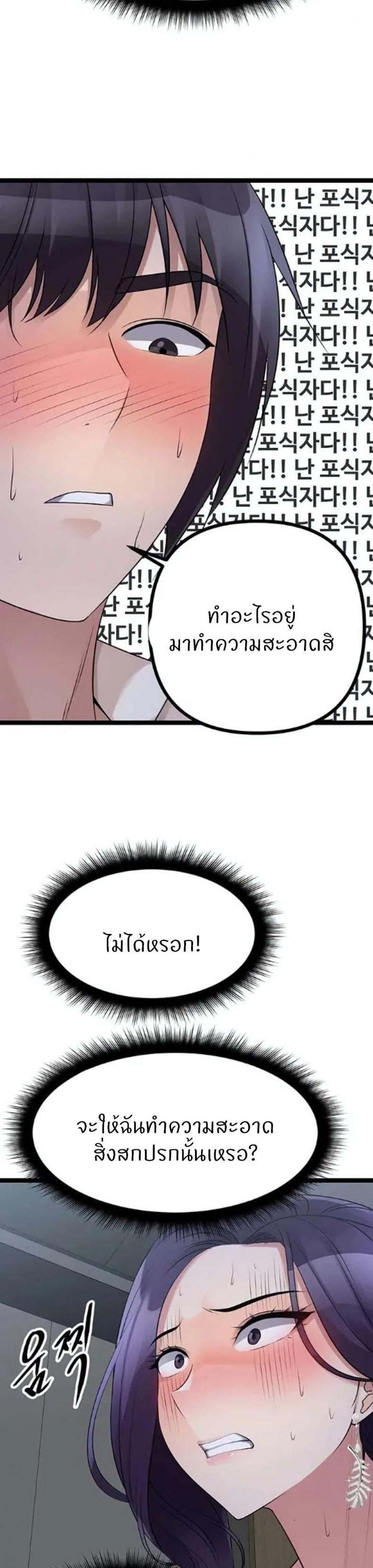 page-23