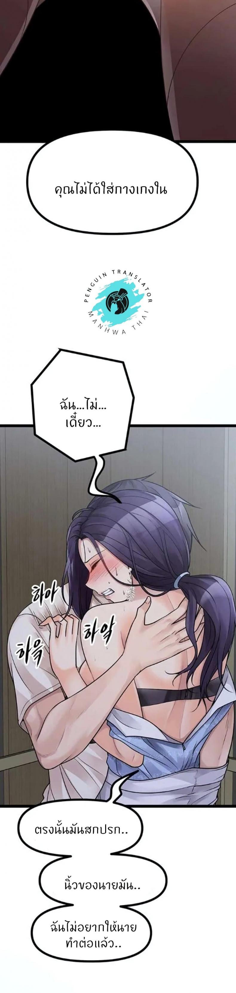 page-10
