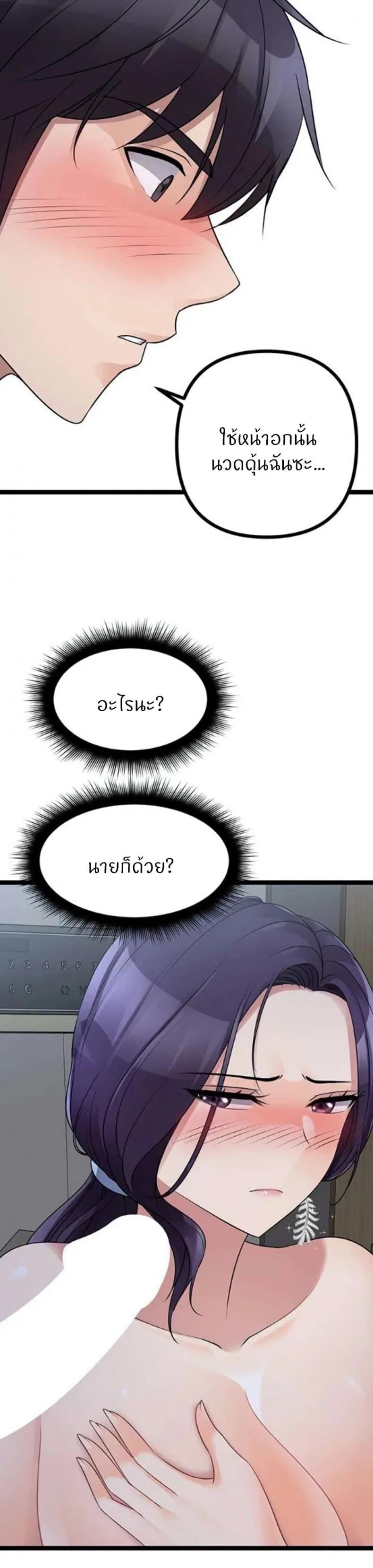 page-36