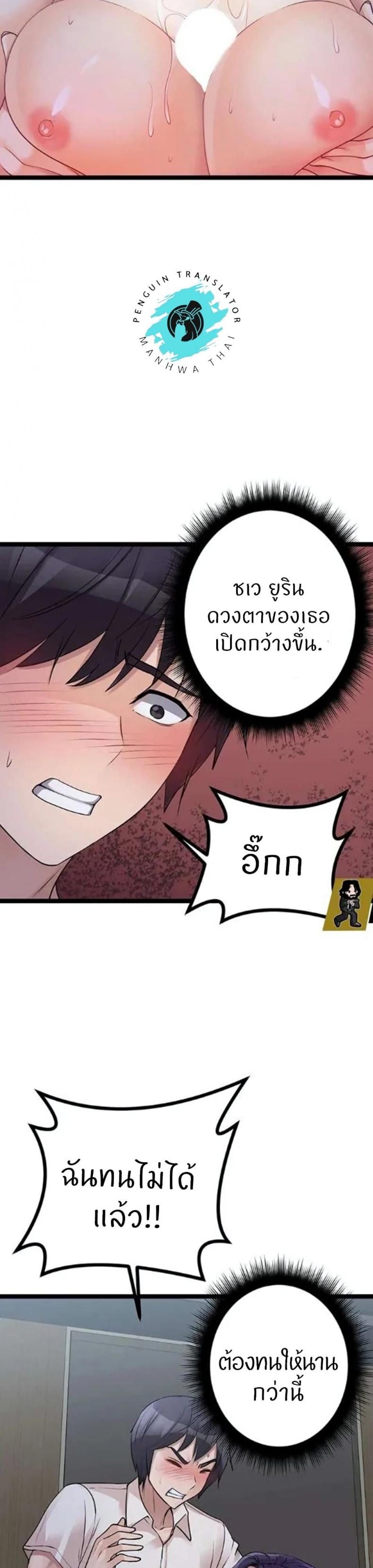 page-45