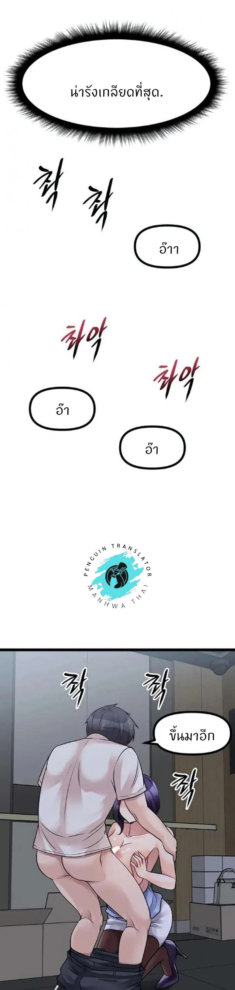 page-38