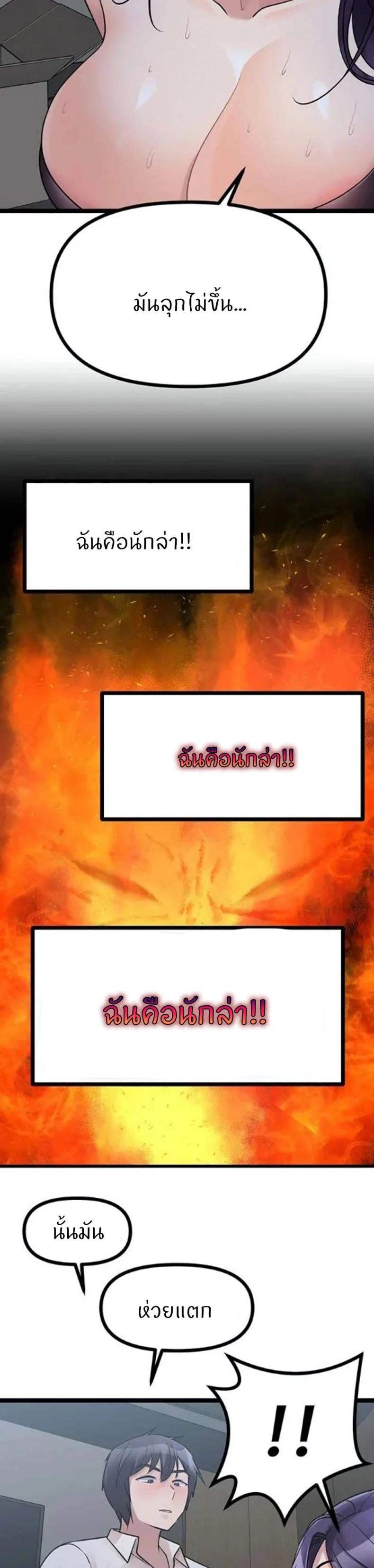 page-21