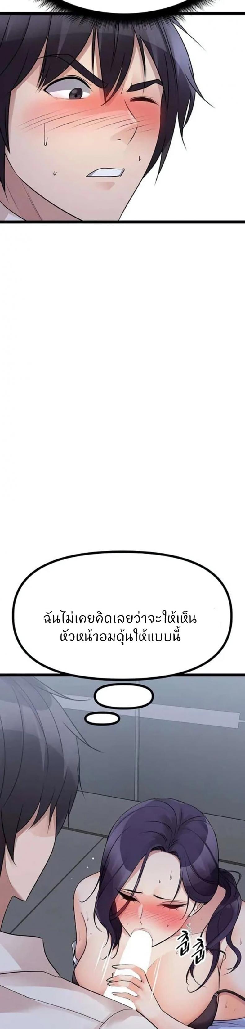 page-28