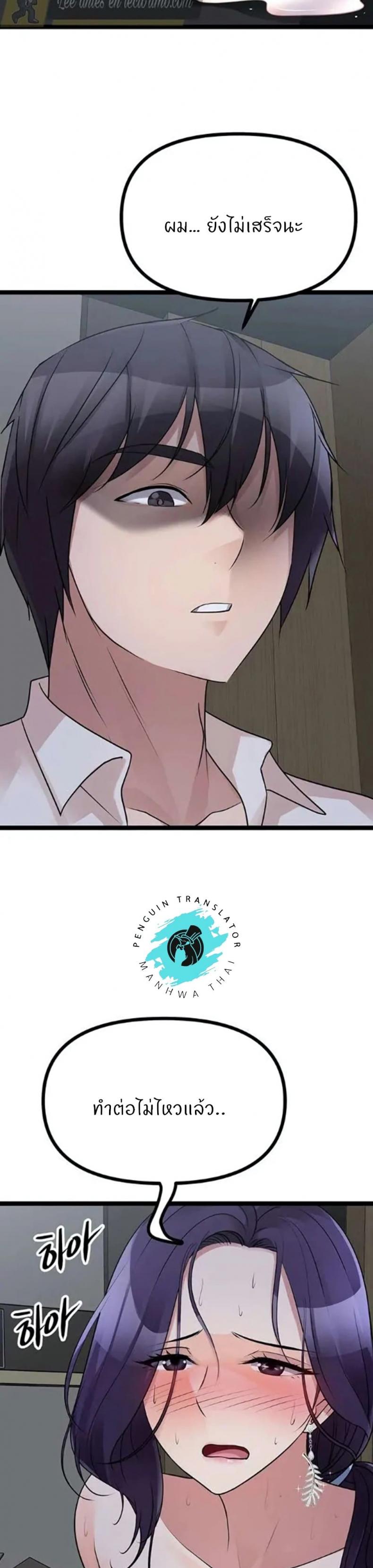 page-20