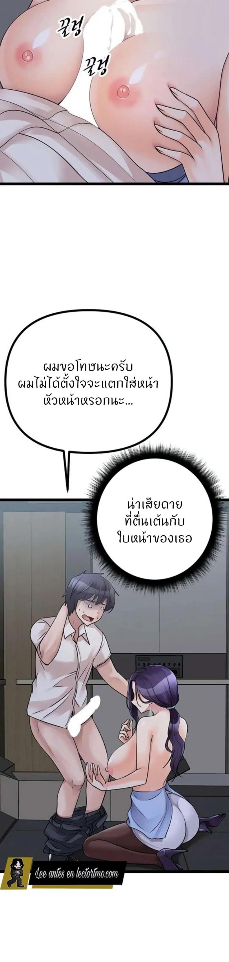 page-47