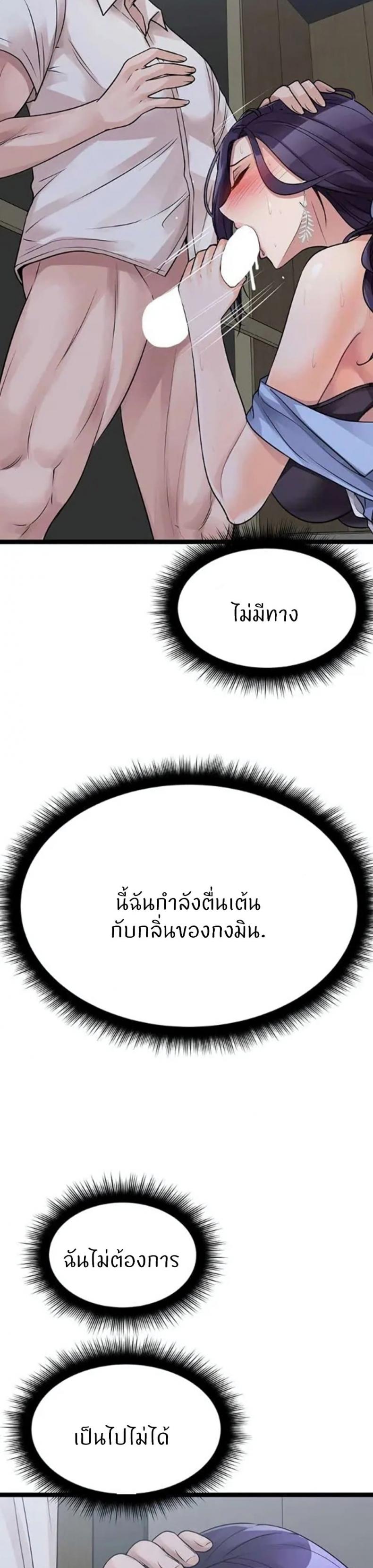 page-31