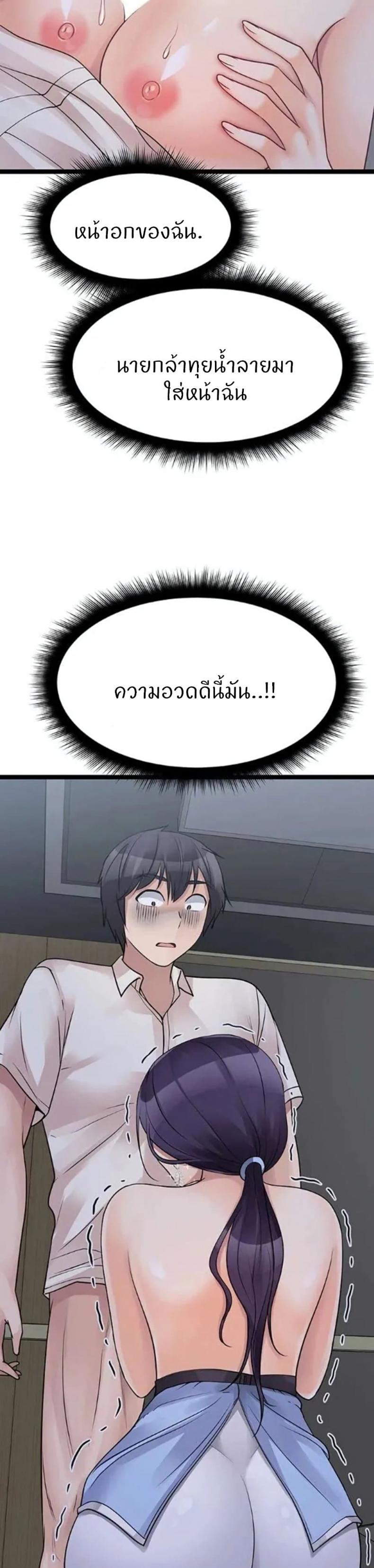 page-43