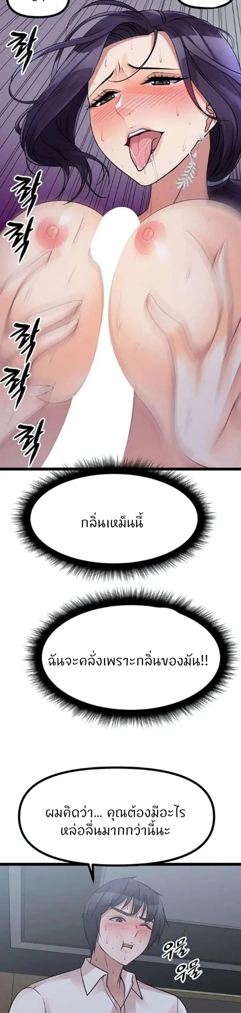 page-40