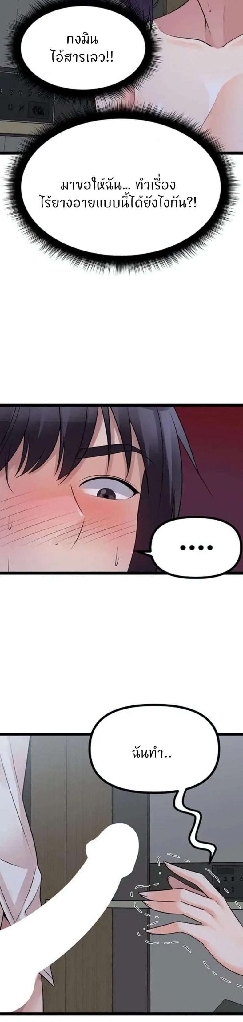 page-24