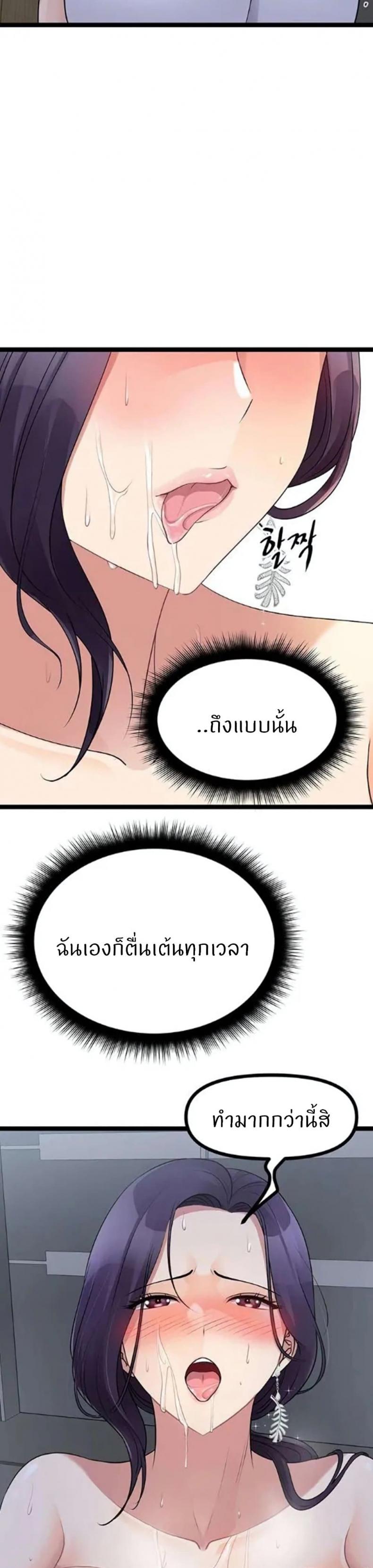 page-44