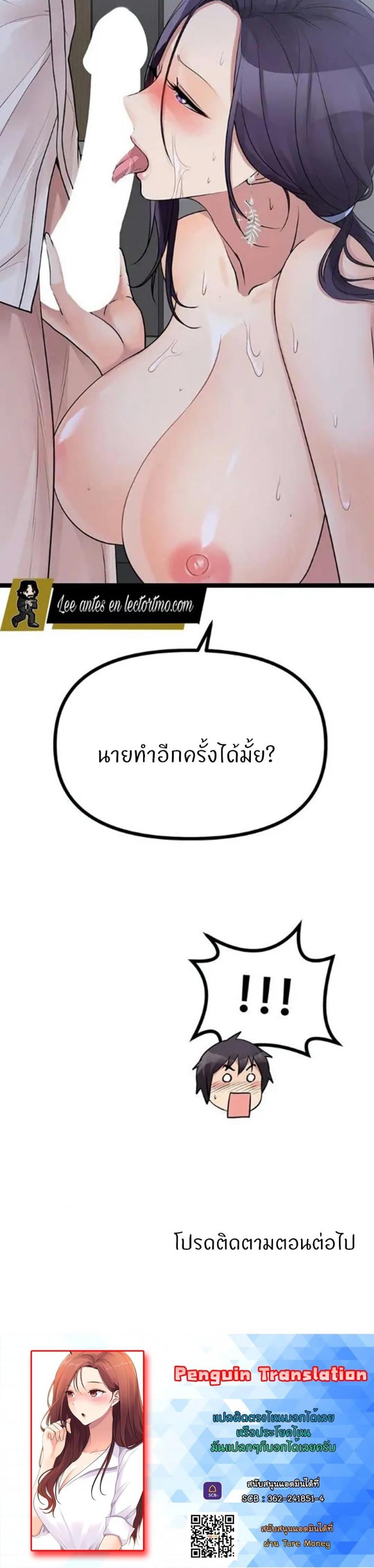 page-50