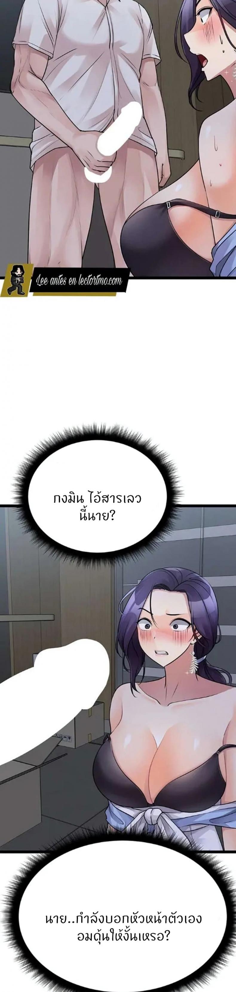 page-22