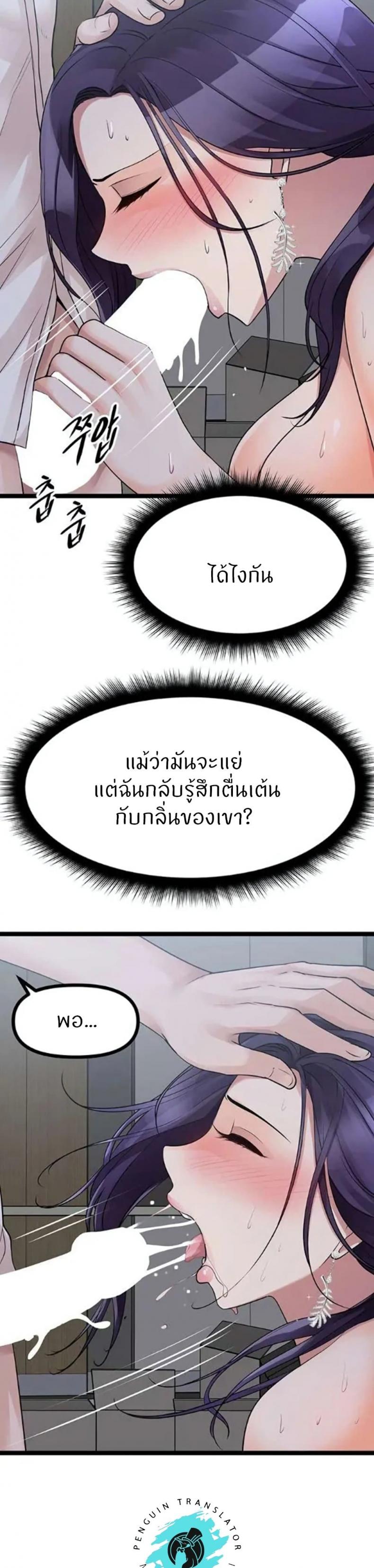 page-32