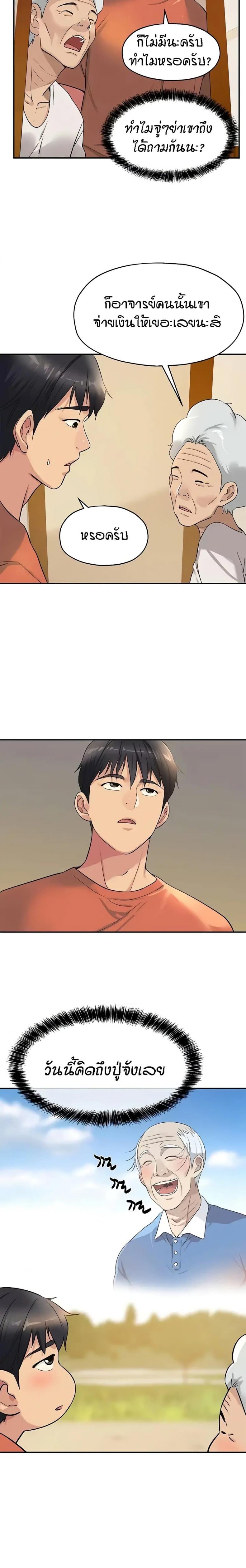 page-15