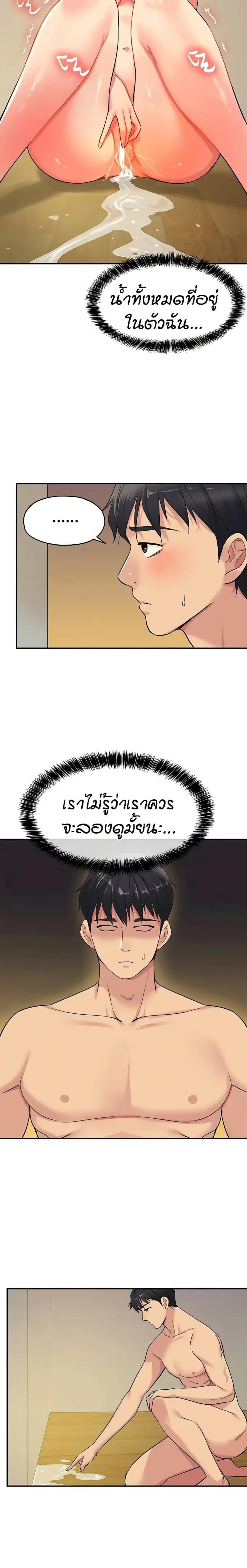 page-13