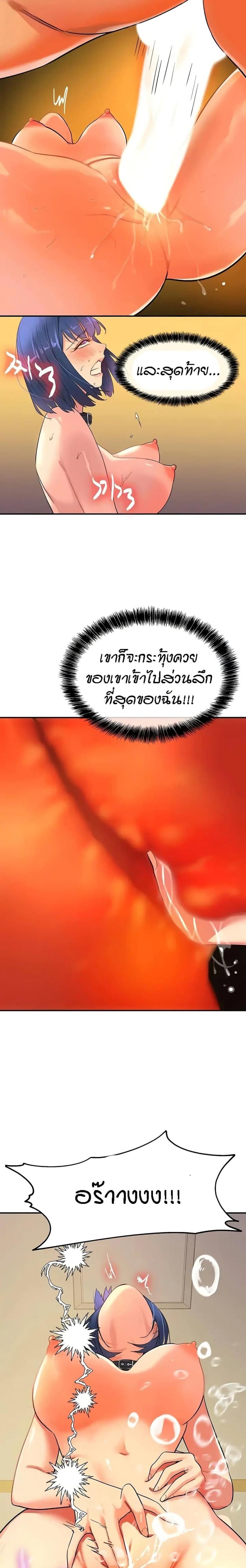 page-10