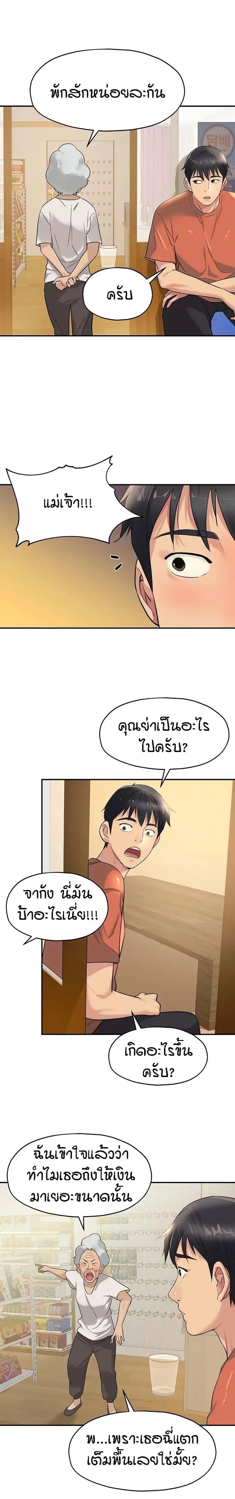 page-16