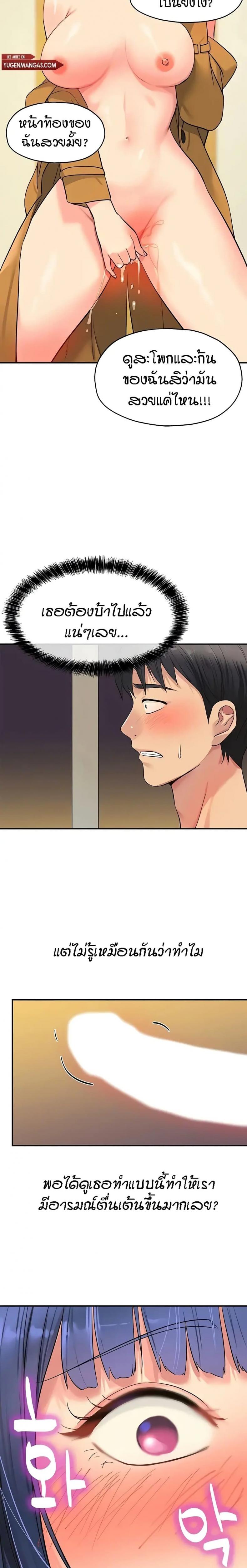 page-6