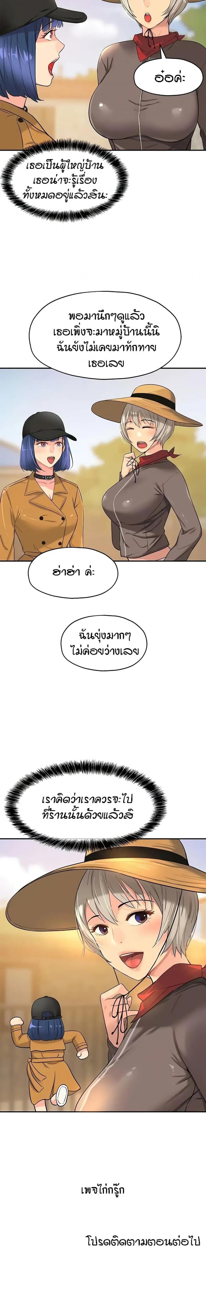 page-20