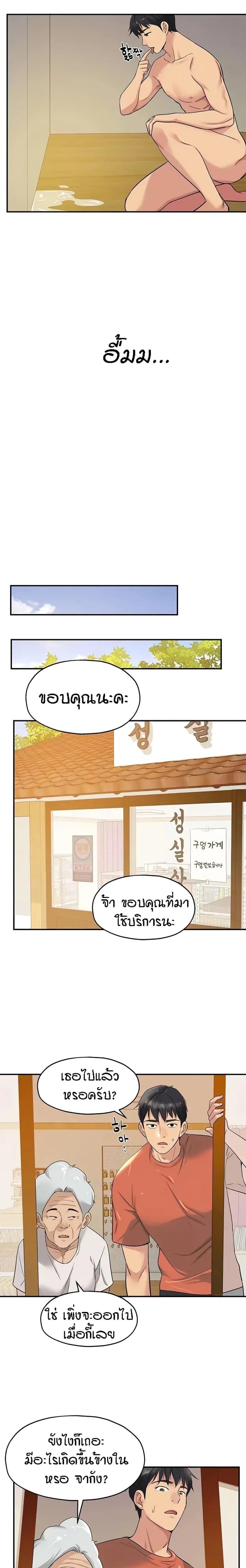 page-14