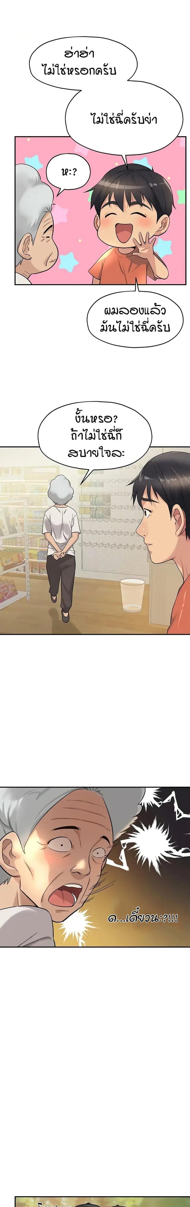 page-17
