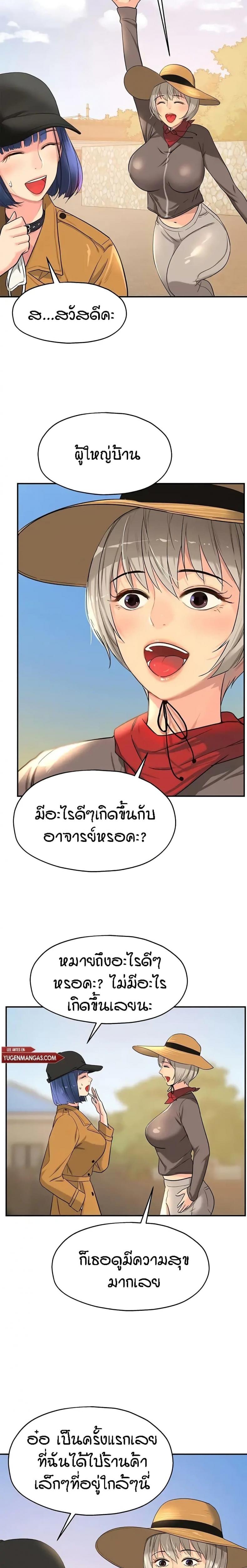 page-19