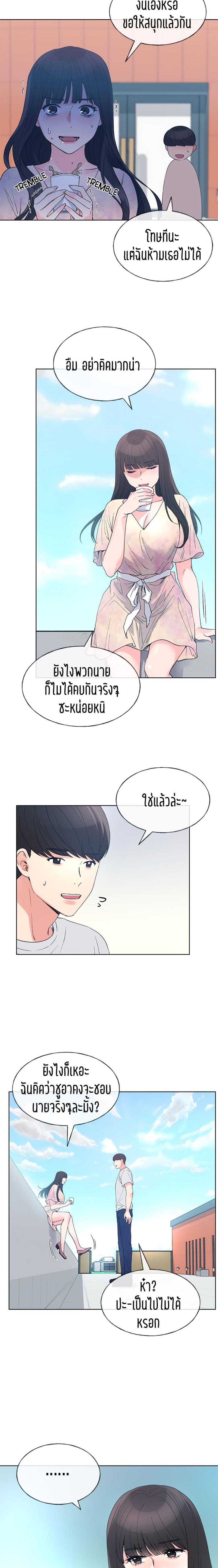 page-15
