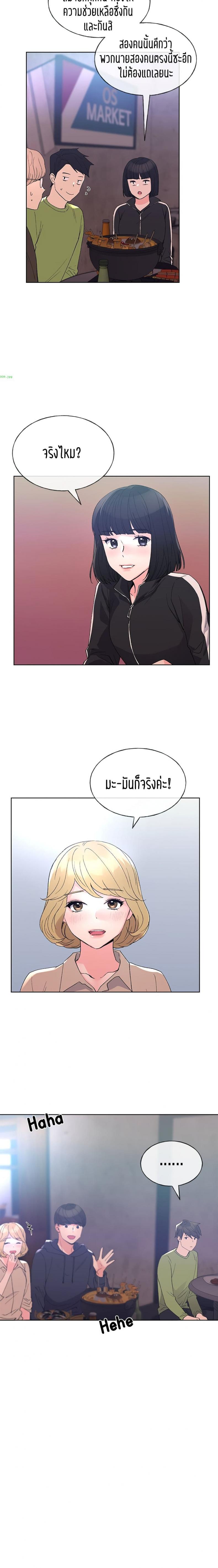 page-13