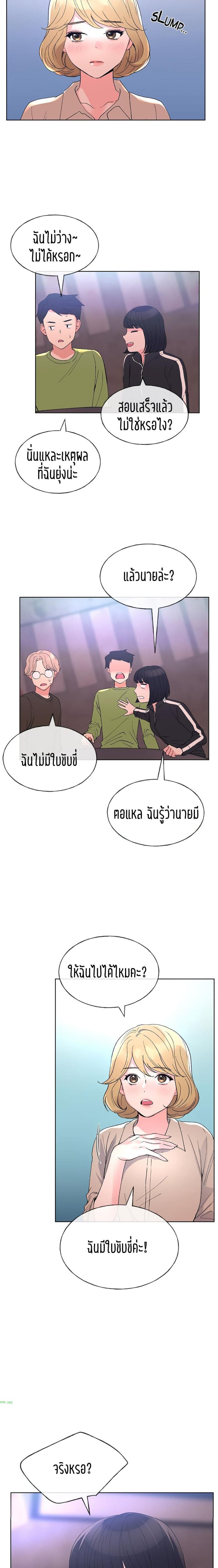 page-11