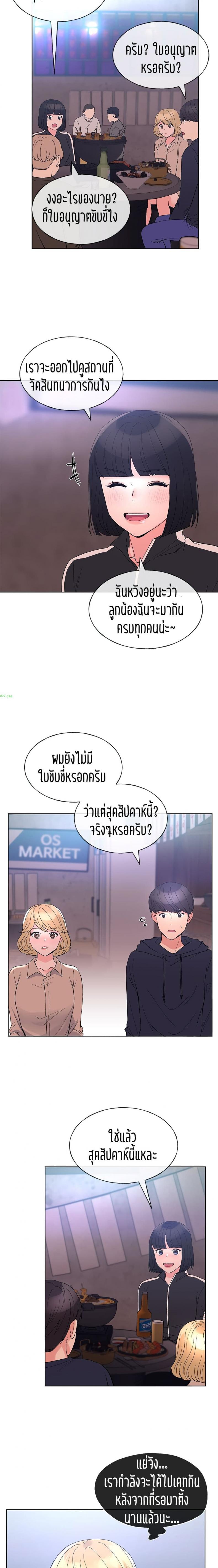 page-10