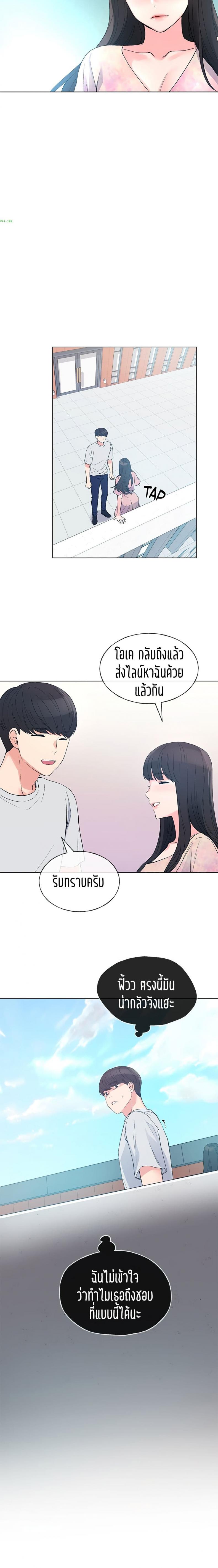 page-16