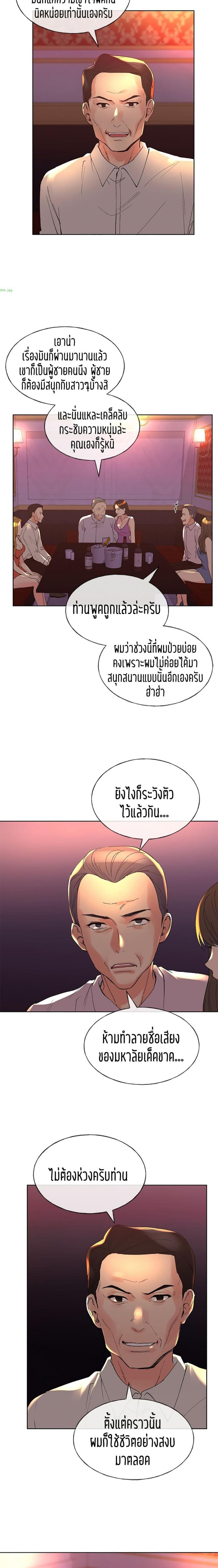 page-6