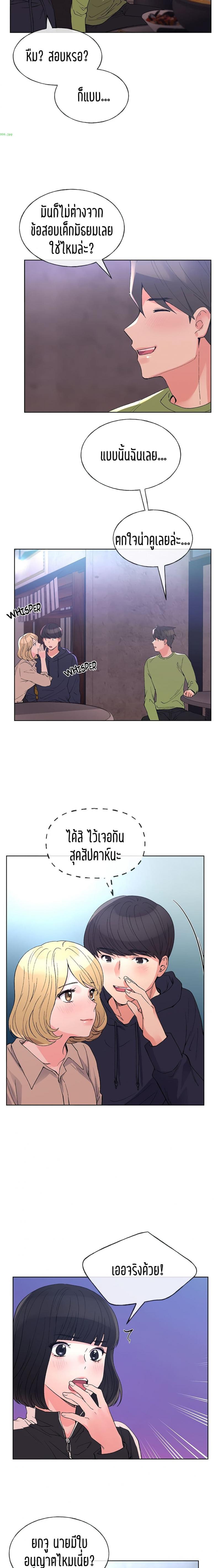 page-9
