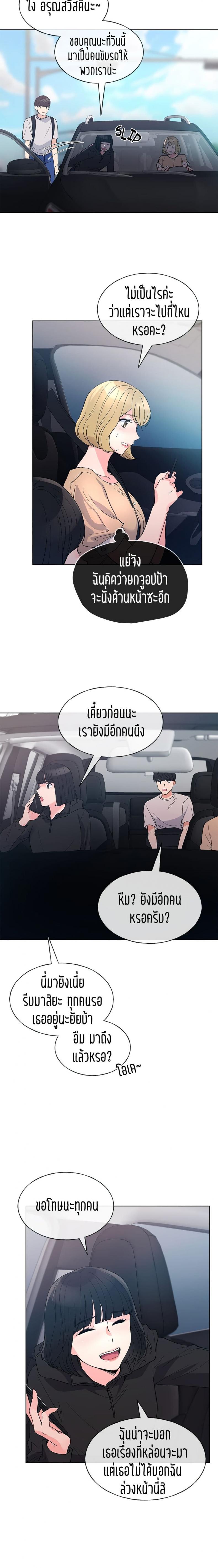 page-18