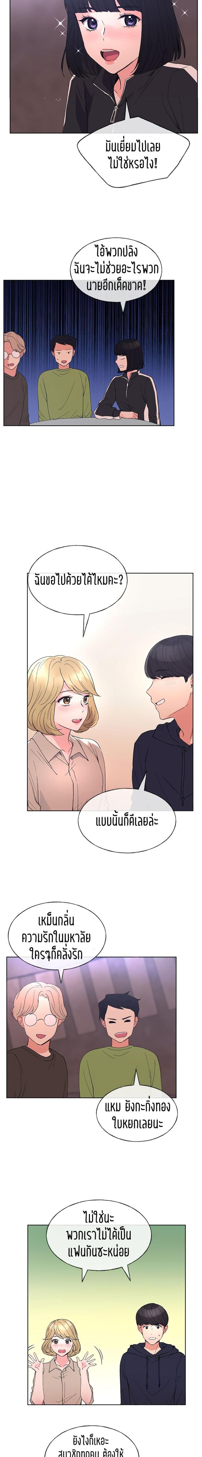 page-12