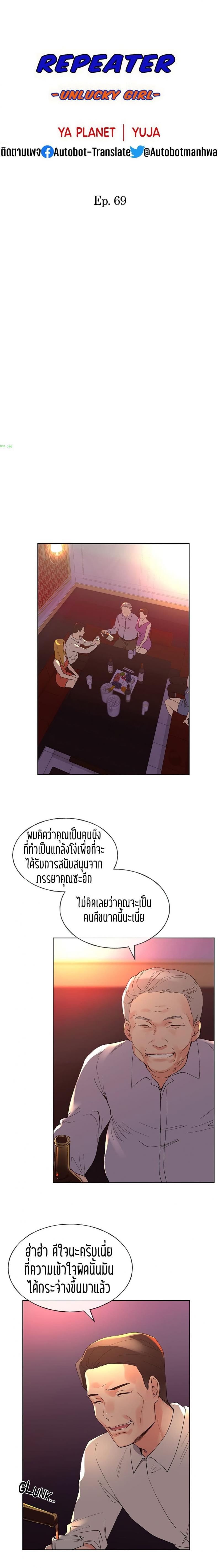 page-3