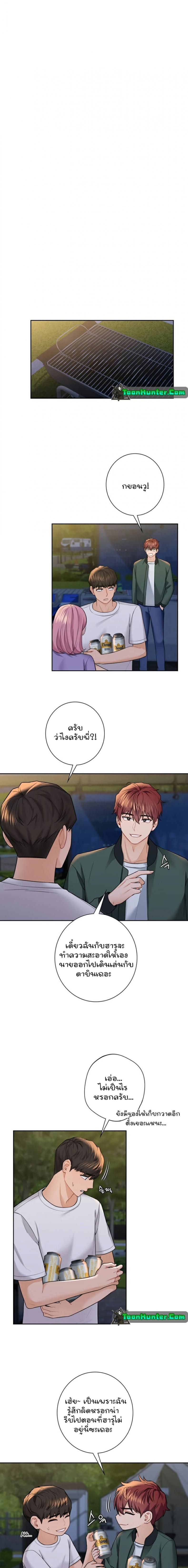 page-13
