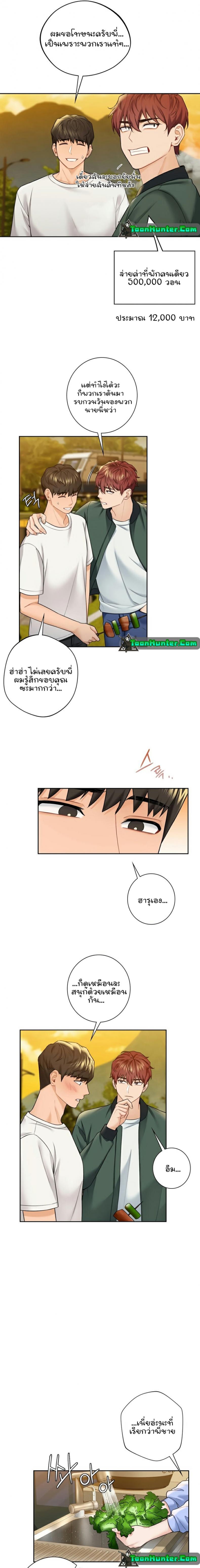 page-5