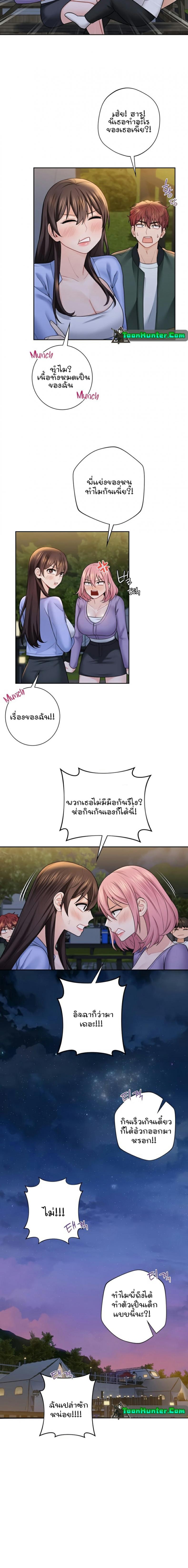 page-12