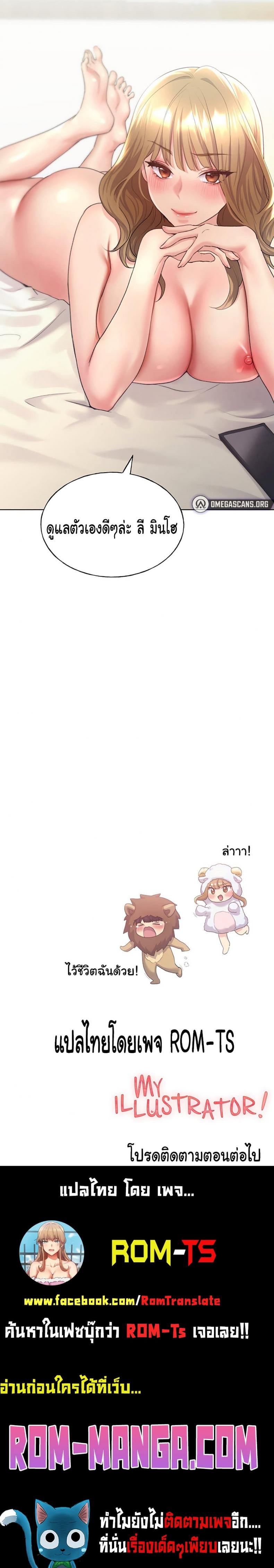 page-7