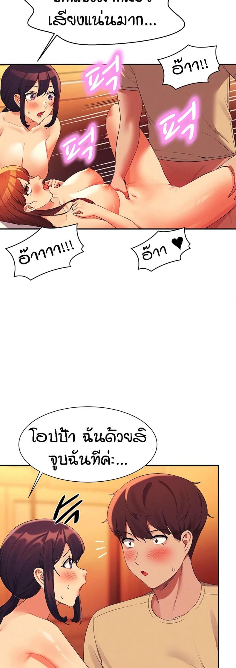 page-34
